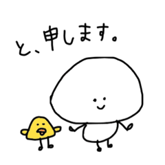 omochichan no nichijo