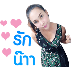 Niney....