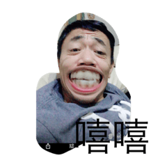 小許啦
