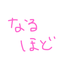Rika_20191029225348