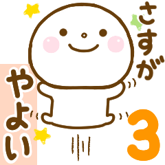 yayoi smile sticker 3