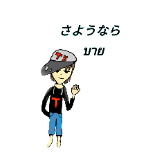 tong_20191024191642
