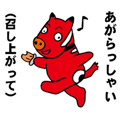 Akabeko, the best Fukushima dialect