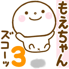 moechan smile sticker 3