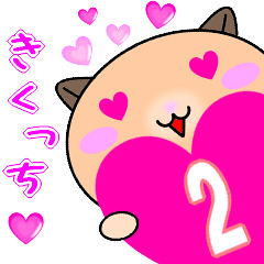 Love Kikucchi Cute Sticker Version2