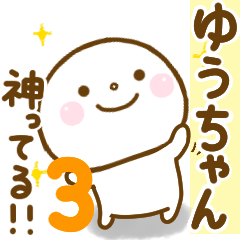 yuuchan smile sticker 3