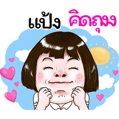 Pang Sticker drama Girl