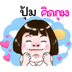 Pum Sticker drama Girl