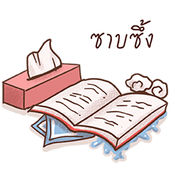 Fc Novel