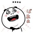 おもしろ可愛いとりまるスタンプ 敬語編 Line スタンプ Line Store おもしろ可愛いとりまるスタンプ 敬語編 Line スタンプ Line Store