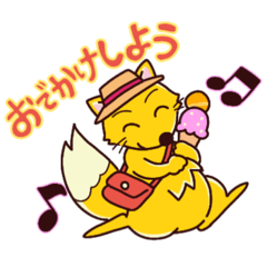 hock&contan fox stamp