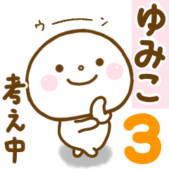 yumiko smile sticker 3