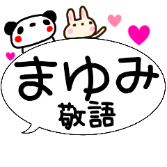 mayumi fukidashi sticker keigo zoo