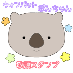 Wombat ponchan sticker