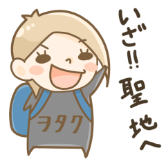 Shimako Sticker2 Idol otakus