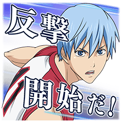 KUROKO’S BASKETBALL LAST GAME