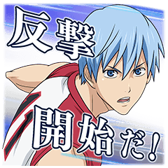 Kuroko S Basketball Last Game Line Stickers Line Store