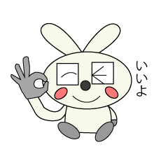 メガネかけてるうさぎ Line スタンプ Line Store