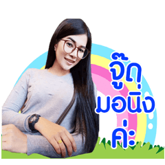 Nana..1