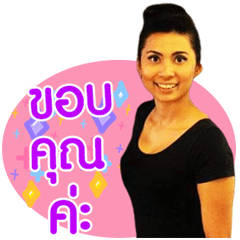 Pee Muay..