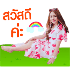 Yui Aeang..