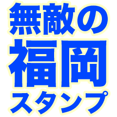 INVINCIBLE FUKUOKA