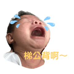 阿啾底加