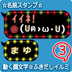 Anime.Face.smile.name3.`Mayu'