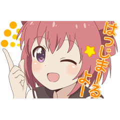 画像をダウンロード ゆるゆり 画像 Normamartinezjp