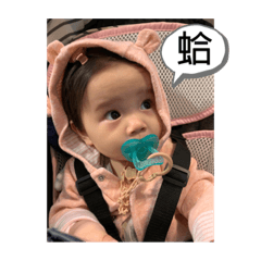 Hsuan baby baby