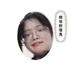 我最親愛ㄉ