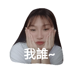 口愛的JC