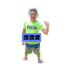 拉斯帝克