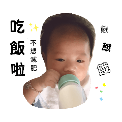 柚子寶寶の表情貼5