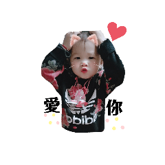 妞 妞 寶