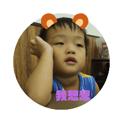 雙胞胎 升升&仁仁