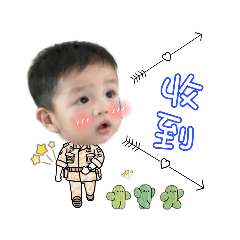 媽媽叫我當帥哥3