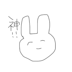 usachan2