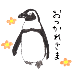 Adorable Penguin. Japanese calligraphy.