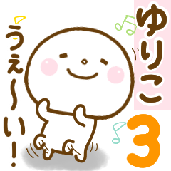 yuriko smile sticker 3