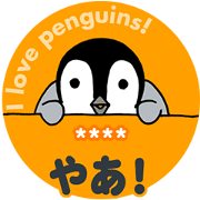 I love penguins! Part 1(custom)