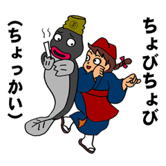 Shizuoka dialect tea eel