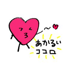 Akari creator stamp