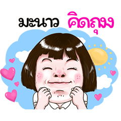 Manaw Sticker drama Girl