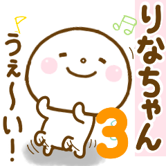 rinachan smile sticker 3