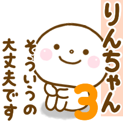 rinchan smile sticker 3