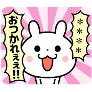 I want to tell in a loud voice!