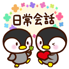 Cute and energetic penguins stickers