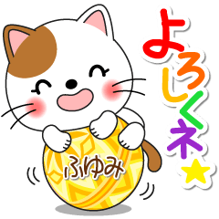 Miss Nyanko for FUYUMI only [ver.1]