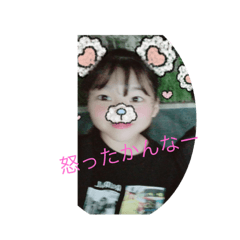 haruto_20191030225005